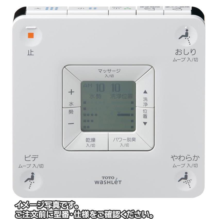 【TOTO】 【ウォシュレットリモコン】TOTO　ネオレストAH1　TCF9783用リモコ…...:etile:10010239