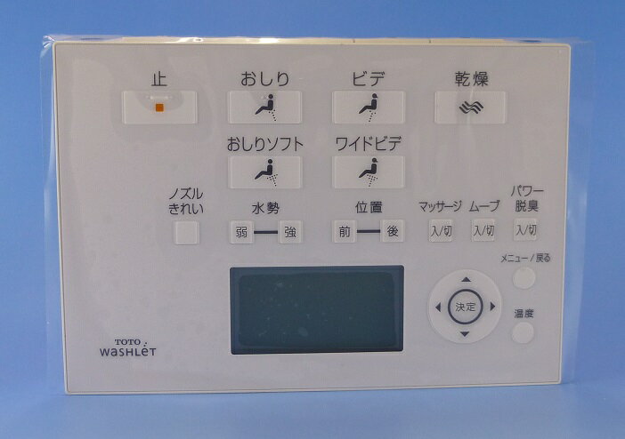 【TOTO】 【ウォシュレットリモコン】TCF9071E(LE),9091E(LE)用リモ…...:etile:10011507