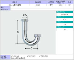 A-674