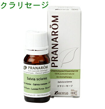 ★ クラリーセージ 10ml p-165 ※成分分析表付き ※農薬検査済み エッセンシャル…...:etoile-life:10023437