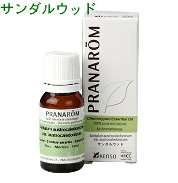 PRANAROM[プラナロム]精油★サンダルウッド★【10ml】p-166 [アロマオイル エッセンシャルオイル ベースノート メディカルアロマ]【送料無料】安全なメディカルアロマテラピーにプラナロム精油のサンダルウッド【20%OFF】[アロマオイル エッセンシャルオイル 精油]