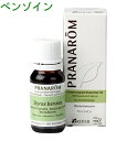 PRANAROM[プラナロム]精油★ベンゾイン★【10ml】p-171 [アロマオイル エッセンシャルオイル ベースノート 樹脂系 メディカルアロマ]【8,000円以上お買い上げで送料無料】