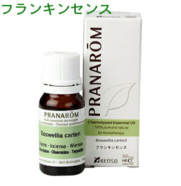 PRANAROM[プラナロム]精油★フランキンセンス★【10ml】p-20 [アロマオイル エッセンシャルオイル ミドルノート 樹脂系 メディカルアロマ]【8,000円以上お買い上げで送料無料】