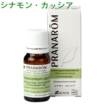 PRANAROM[プラナロム]精油★シナモン・カッシア★【10ml】p-33 [アロマオイル エッセンシャルオイル ミドルノート メディカルアロマ]【8,000円以上お買い上げで送料無料】