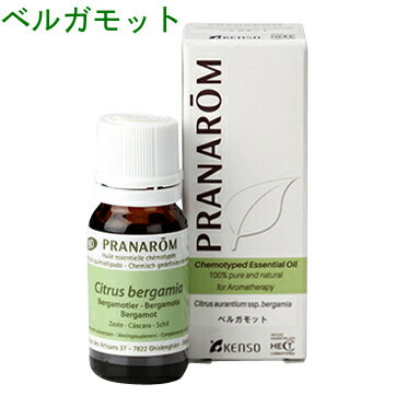 PRANAROM[プラナロム]精油★ベルガモット★【10ml】p-40 [アロマオイル エッセンシャルオイル トップノート 柑橘系 メディカルアロマ]【8,000円以上お買い上げで送料無料】安全なメディカルアロマテラピーにプラナロム精油のベルガモット【20%OFF】[アロマオイル エッセンシャルオイル 精油] 柑橘系