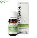 PRANAROM[プラナロム]精油★シダー★【10ml】p-91 [アロマオイル エッセンシャルオイル ミドルノート メディカルアロマ]【8,000円以上お買い上げで送料無料】