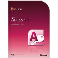 【送料無料】Office Access 2010 製品版 (077-05762)