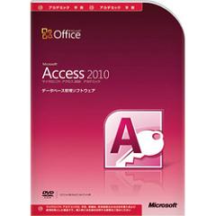 【送料無料】Office Access 2010 アカデミック版