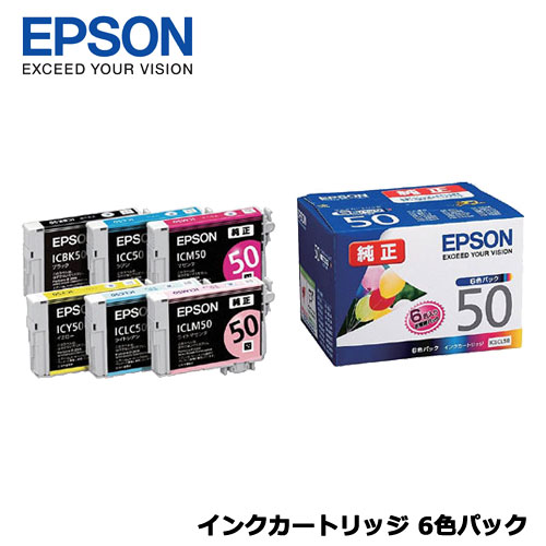 【送料無料】エプソン IC6CL50 [インクカートリッジ 6色セット]...:etre:10002977