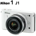 Nikon 1 J1 標準ズームレンズキット ホワイト在庫あり　翌営業日出荷