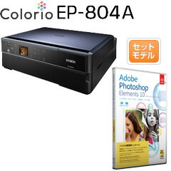 EP-804A ブラック + Photoshop Elements 10 セット