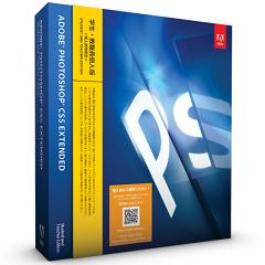 ★Mac★Photoshop CS5 Extended アカデミック Mac【送料無料】在庫あり　翌営業日出荷