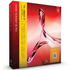 【送料無料】Acrobat X Pro 日本語 アカデミック版 Win