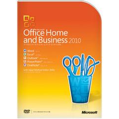 【送料無料】Office Home and Business 2010 製品版