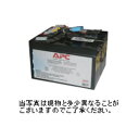 RBC48L [SUA500JB/SUA750JB 交換用バッテリキット]お取り寄せ　別途ご確認ください