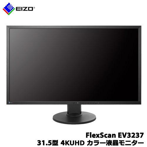 【送料無料】EV3237-BK [31.5型 4KUHD カラー液晶モニター FlexSc…...:etre:10009687