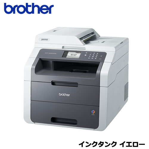 brother(ブラザー)/JUSTIO DCP-9020CDW [A4カラーレーザー（LED）複合機]