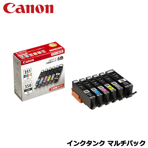 【送料無料】Canon(キヤノン)/BCI-351XL+350XL/6MP [インクタンク マルチパック(大容量)]【CANON純正 インクカートリッジ 】