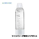 【送料無料】グリーンハウス SODAA-BT1W