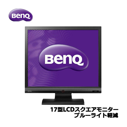 【送料無料】BenQ　BL702AE [17型LCDスクエアモニター ブルーライト軽減]...:etre:10014562