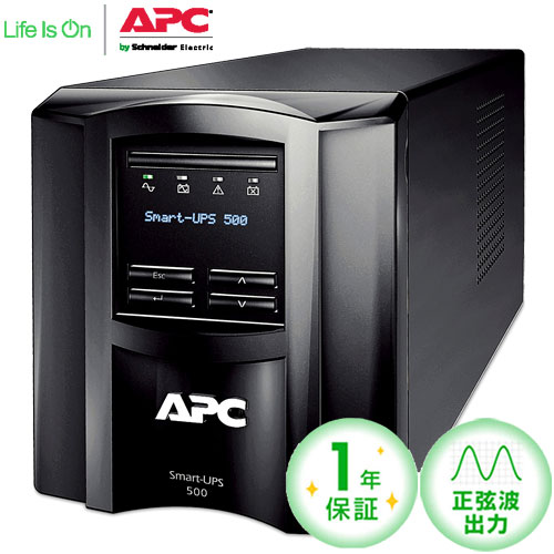 【送料無料】APC Smart-UPS 500 LCD 100V SMT500J E [1年保証モデ...:etre:10010990