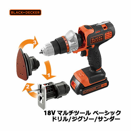 【送料無料】 ブラックアンドデッカー BLACK + DECKER EVO183B1-JP [18V マルチツール ベーシック（ドリル/ジグソー/サンダー）]