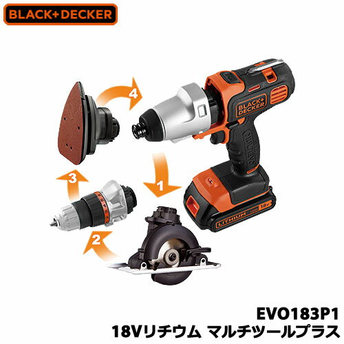 ブラックアンドデッカー BLACK + DECKER EVO183P1-JP [18Vマルチツール プラス（ドリル/インパクト/丸のこ/サンダー）]