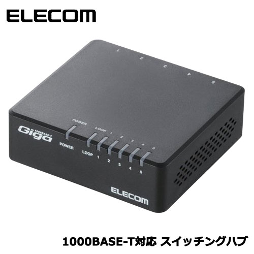 【送料無料】エレコム　EHC-G05PA-JB-K [Giga対応スイッチ/5ポート/磁石/電源外付/ブラック] ランキングお取り寄せ