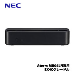 【送料無料】NEC　PA-MR04L-EX4C [Aterm MR04LN専用クレードル(EX4Cクレードル)] ランキングお取り寄せ
