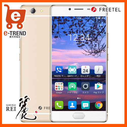 【送料無料】在庫あり【送料無料】freetel FTJ161B-REI-CG [FREETEL REI 麗 シャンパンゴール...