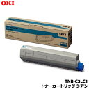 沖データ TNR-C3LC1 [トナーカートリッジ シアン ...
