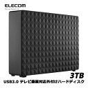 【送料無料】エレコム(Seagate) 1TFAN