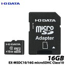 IODATA EX-MSDC10/16G [Cla