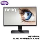 BenQ GW2270HM [フリッカーフリーブルーライト軽...