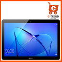 ファーウェイ(Huawei) MediaPad T