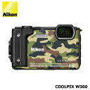 ニコン COOLPIX W300GR(カムフラージュ)...