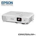 EB-S05 [ビジネスプロジェクター/3200lm/SVG...