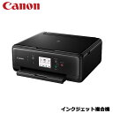 キヤノン PIXUS TS6130 BLACK [インクジェ...