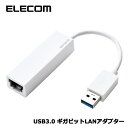 エレコム EDC-GUA3-W [有線LANアダプタ/Gig...