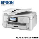 PX-M5080F [A3ノビカラーIJ複合機/1段カセット...