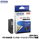 エプソン RDH-BK-L [PX-04...