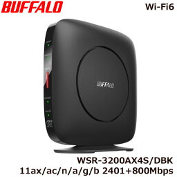 <strong>バッファロー</strong> WSR-3200AX4S/DBK [Wi-Fi 6 無線LAN<strong>ルーター</strong> 11ax/ac/n/a/g/b 2401+800Mbps IPv6対応]