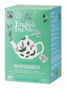 有機JAS認定 ペパーミント オーガニックティー 20袋入り(ティーバッグ) ペーパーボックス ハーブティー English Tea Shop フェアトレード イングリッシュティーショップ