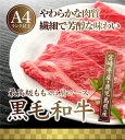 【送料無料】最高級和牛肩ロース/牛もも肉...