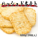 (ハッシュドポテト 600g 10枚入)外はカリカリ!中はホ...