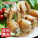 手羽先餃子 国産 20本 1kg 選べる3種類 餃子味・チーズ味・明太味 冷凍 手羽先 餃子 送料無料 楽天ランキング1位