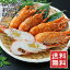 伊勢海老 5尾 約1kg 高級 伊勢エビ 便利なハーフカット済&ボイル済 少し小さくてもプリプリ食感と濃厚なお味 ヒゲ折れ 少しだけ訳あり イセエビ 冷凍 送料無料 楽天ランキング1位- 6,799円