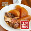 国産ぶり大根 4食 800g 長期保存可能 温めなくても食べられる 非常食 非常用 小分けパック 便利 美味しい 常温 メール便 送料無料 1,399円