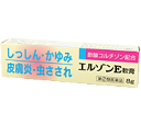★全商品P10倍&クーポン配布中★【第(2)類医薬品】エルゾ...