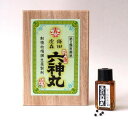 【第2類医薬品】虔脩森田 六神丸 362粒 <送料無料>...